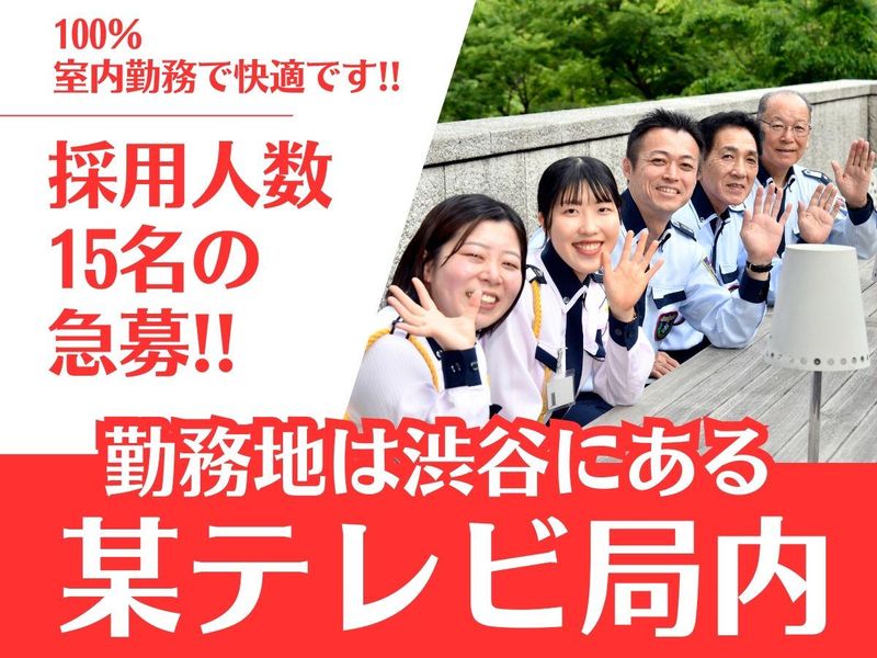 株式会社セノンの求人・転職情報