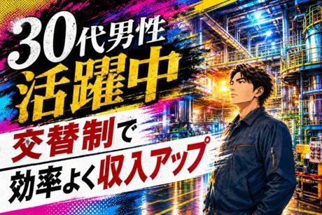 株式会社平山 神奈川営業所