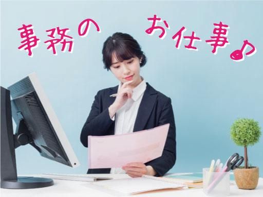 KSプレミアムスタッフ株式会社　/fms344の派遣求人情報