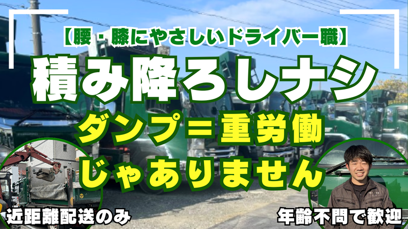 株式会社荒田商店の求人・転職情報