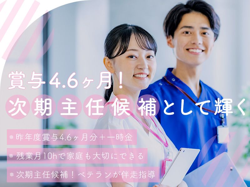 社会福祉法人 広島県肢体障害者連合会の求人・転職情報