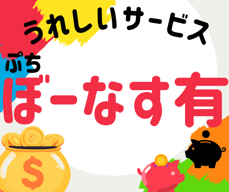 株式会社スカイキャリア(派遣先:福岡県福岡市西区)FUK033の派遣求人情報