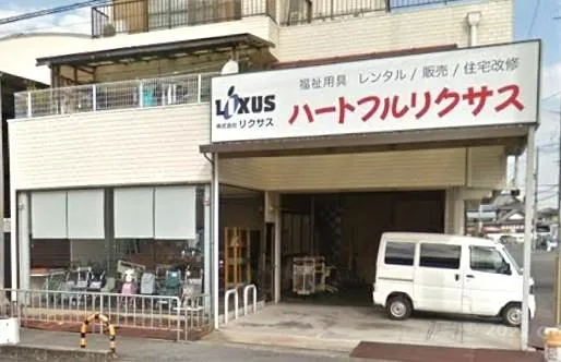 ㈱リクサス-0005の求人・転職情報