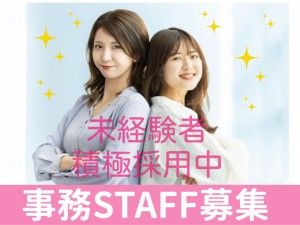株式会社プラスアドグループ　福岡OFFICEのアルバイト・バイト求人情報-25