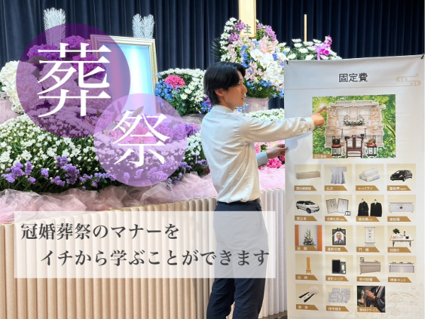 株式会社ごじょいるのアルバイト・バイト求人情報-03