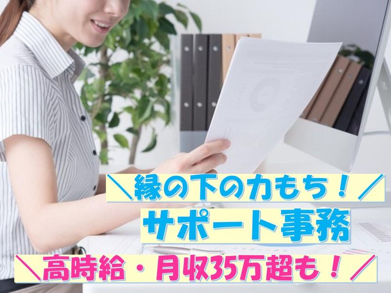株式会社 L.O.Dクリエーション【9:広尾】のアルバイト・バイト求人情報-02