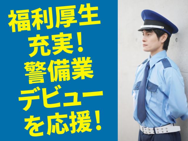 株式会社トークスの求人・転職情報
