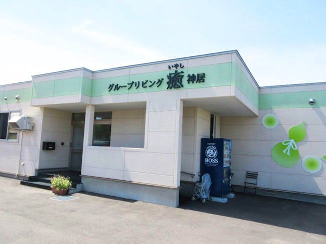 株式会社みどりの絆の求人・転職情報