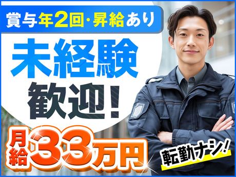セコム株式会社　町田エリア　KT11_00247の求人・転職情報