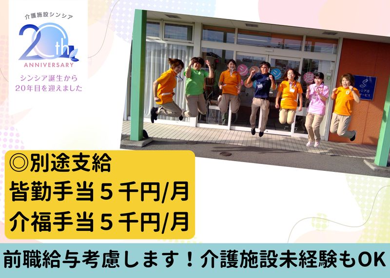 株式会社グローバル総合研究所-0010の求人・転職情報