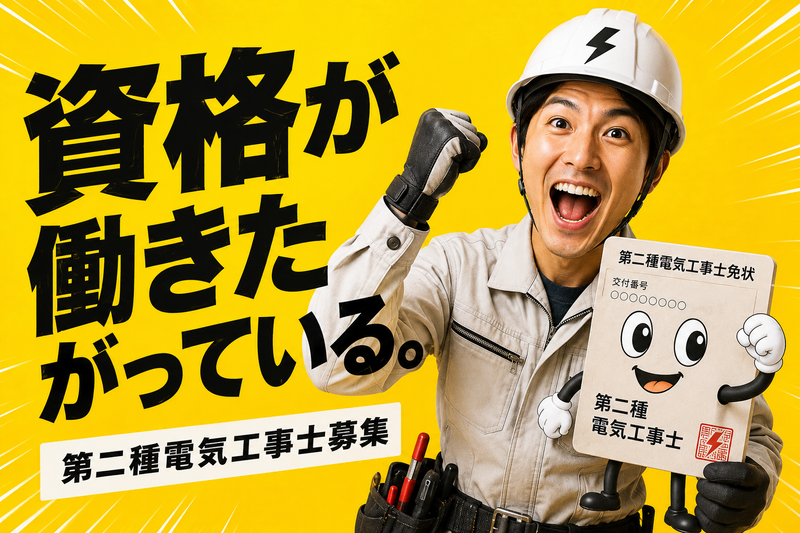 有限会社神山新聞店-0001の求人・転職情報