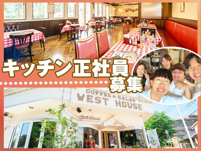 株式会社パシフィックオーシャンの求人・転職情報