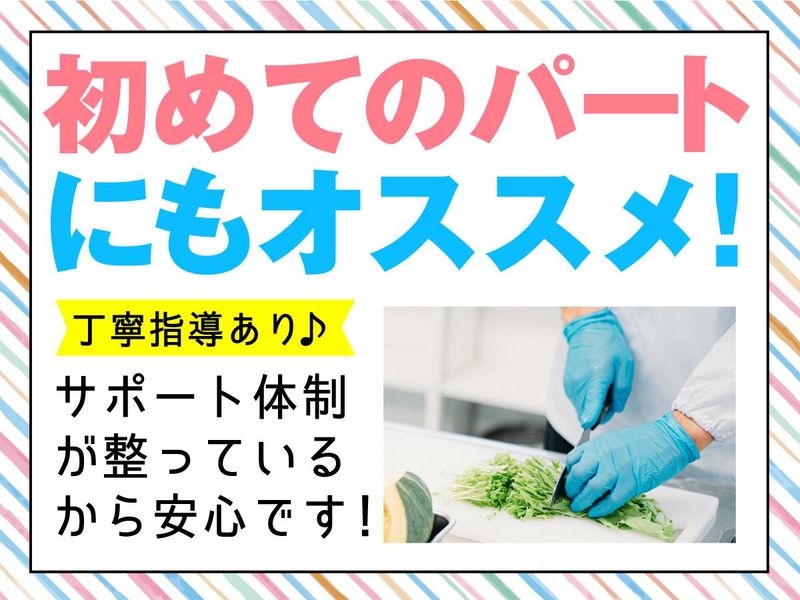 株式会社グリーンヘルスケアサービス_尼崎中央病院_0P1685の派遣求人情報