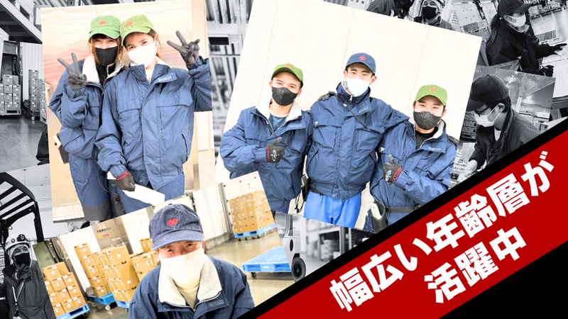 東明作業株式会社のアルバイト・バイト求人情報-03