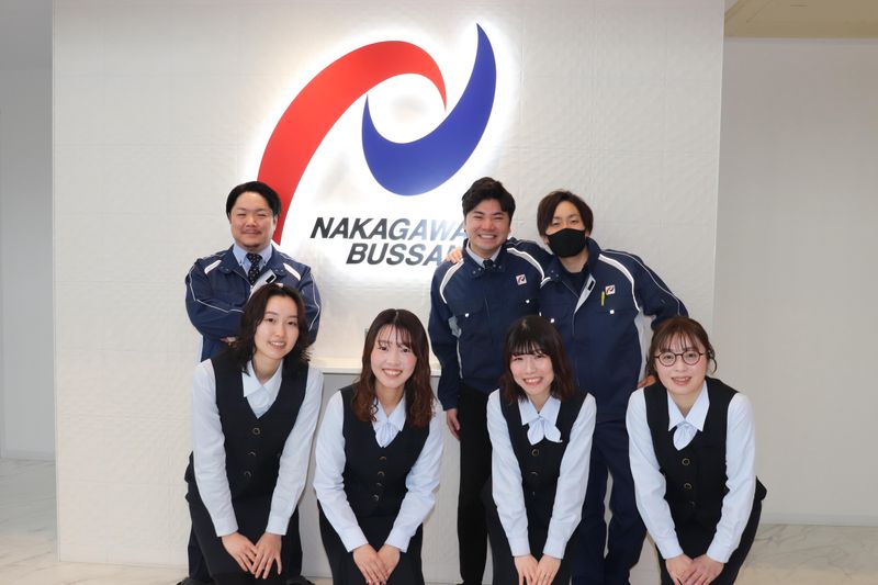 中川物産株式会社の求人・転職情報