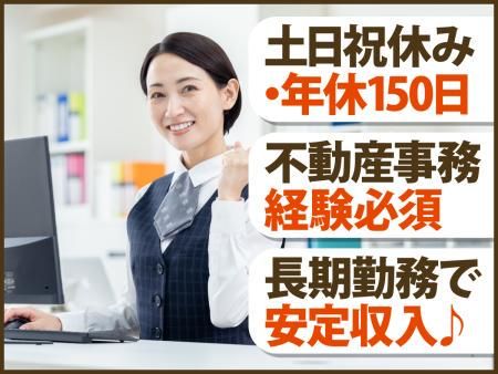 タスクエイト株式会社(姫路市南条)のアルバイト・バイト求人情報-04