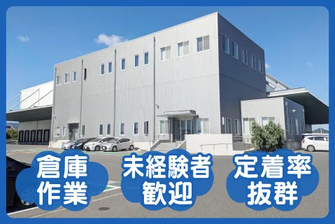 ライフブリッジ株式会社の求人・転職情報