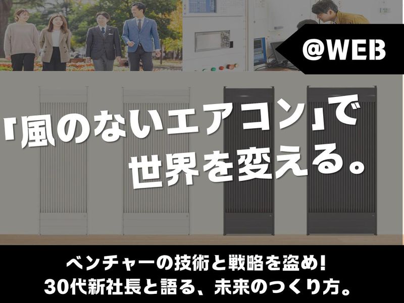 ＦＵＴＡＥＤＡ株式会社