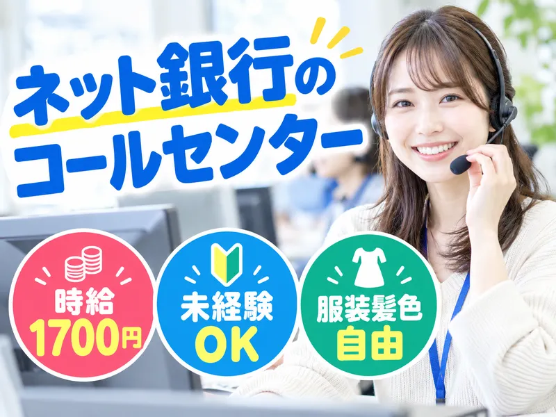 アルティウスリンク株式会社/1261001760のアルバイト・バイト求人情報