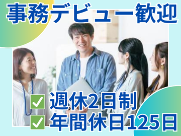 共栄エンジニアリング株式会社の求人・転職情報
