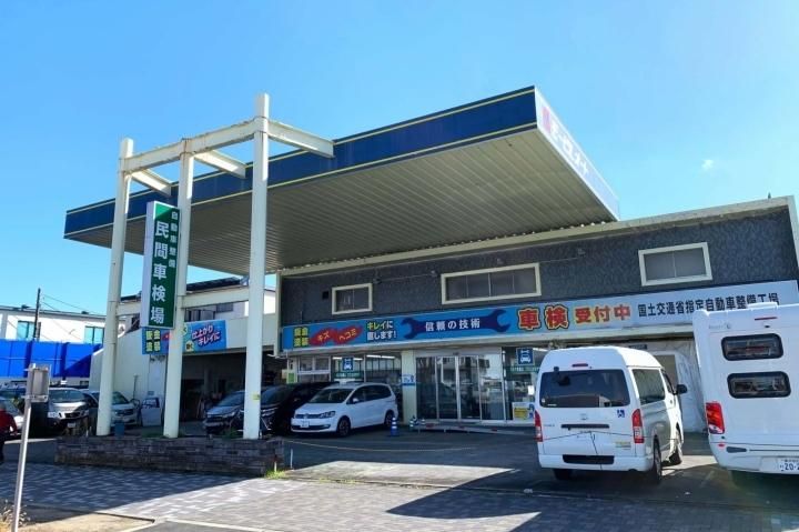 相模原カーテックセンター(民間車検工場)