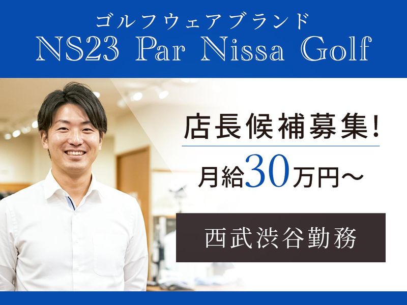 株式会社ジュニアーの求人・転職情報