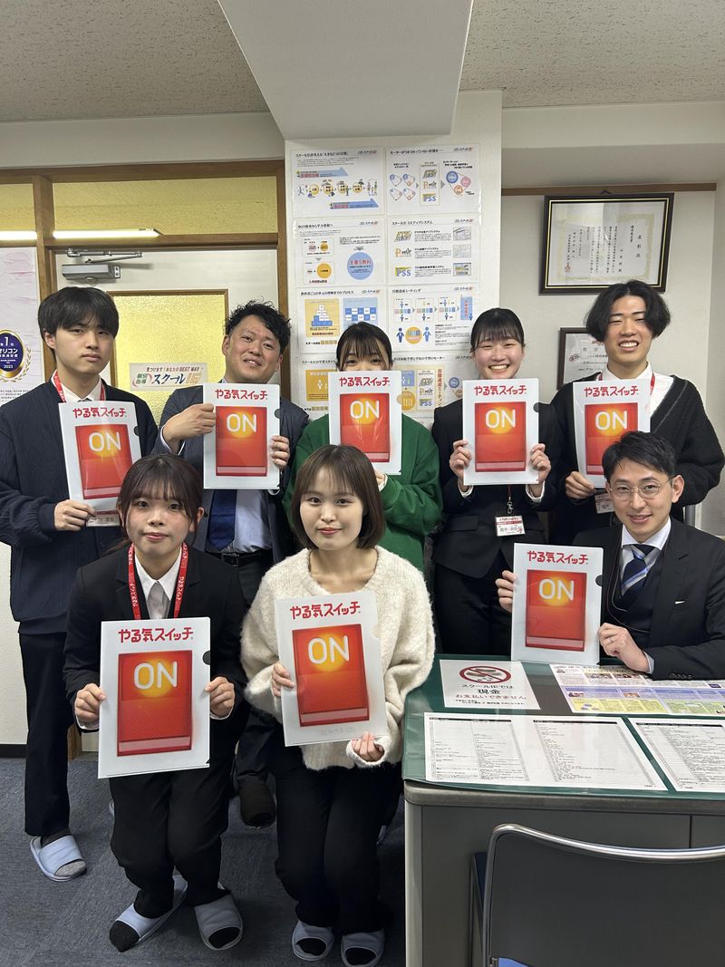 やる気スイッチのスクールIE　瓢箪山校のアルバイト・バイト求人情報-02