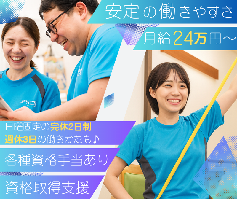 株式会社ｎＣＳ