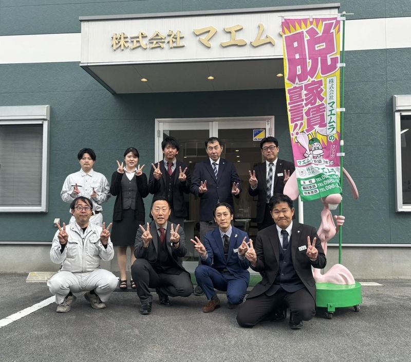 株式会社マエムラのアルバイト・バイト求人情報-02