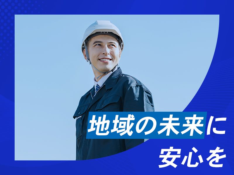 髙木建設株式会社-0002の求人・転職情報