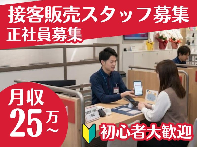 株式会社ＮＥＸｉＡホールディングスの求人・転職情報