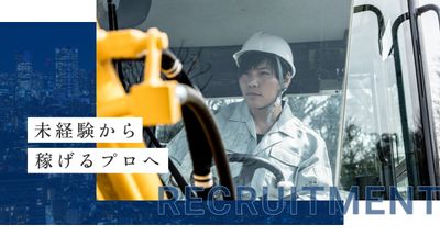 新潟県 新潟市の土木作業員の求人 | Indeed (インディード)