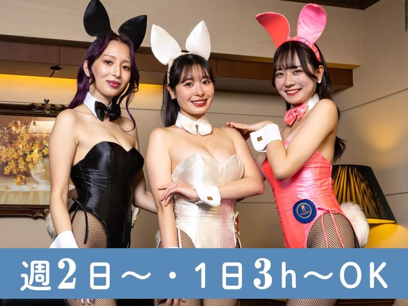 エスカイヤクラブ横浜店のアルバイト・バイト求人情報-02