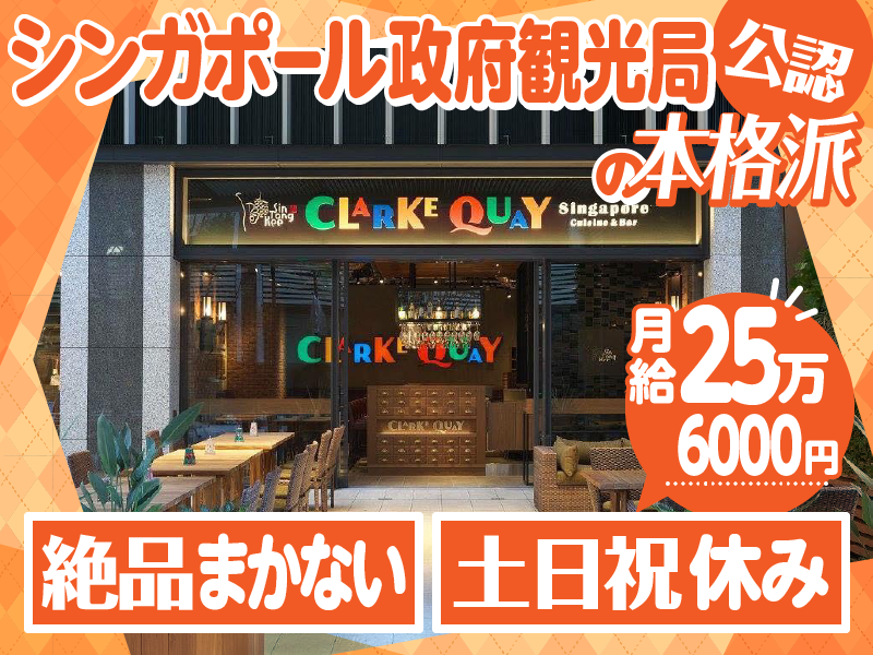 ミークインターナショナル株式会社の求人・転職情報