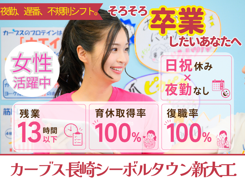 丸友商事株式会社の求人・転職情報
