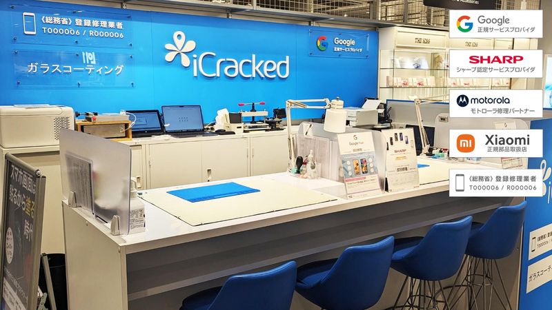 iCracked　Store　京都ロフト河原町のアルバイト・バイト求人情報-01