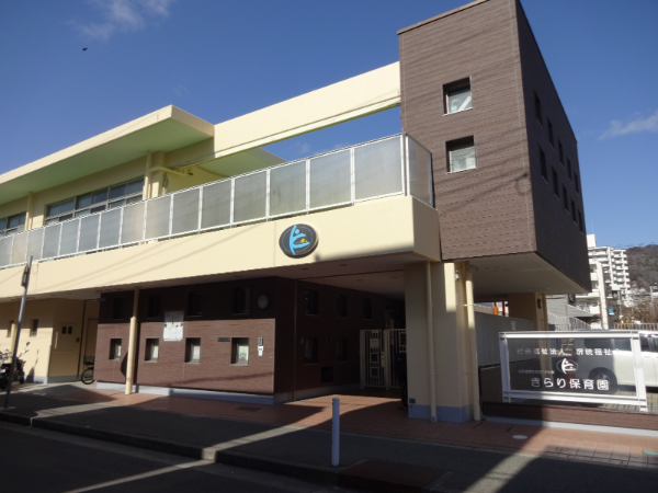 きらり保育園(幼保連携型認定こども園)│社会福祉法人 堺暁福祉会のアルバイト・バイト求人情報-03