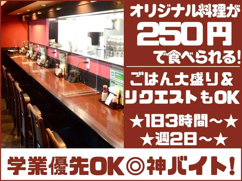 格子屋　勝田駅前店のアルバイト・バイト求人情報-02
