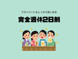 株式会社GOOD SMILE 株式会社GOODSMILE(千葉市)のアルバイト・バイト求人情報-05