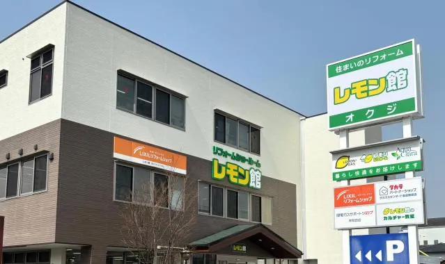 ㈱オクジの求人・転職情報