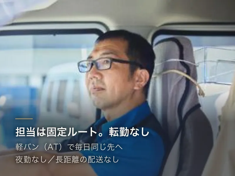 株式会社グッドロジの求人・転職情報