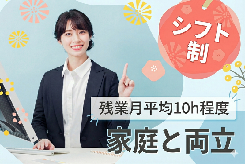 丸長ハウス株式会社の求人・転職情報