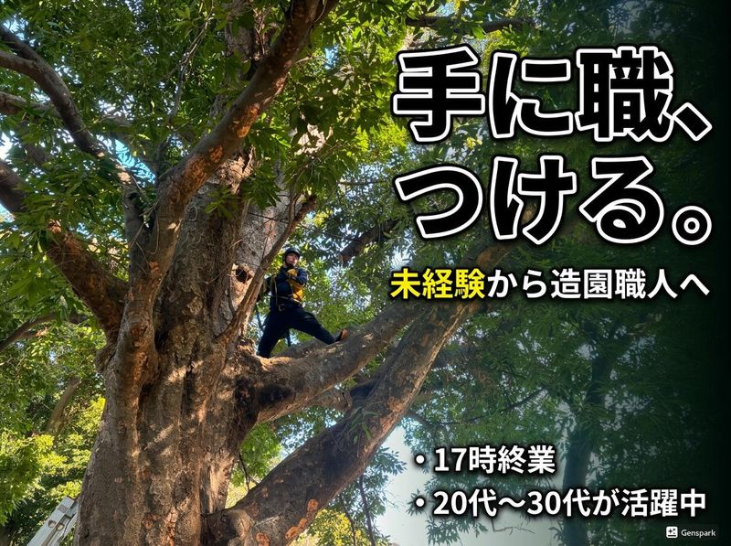 株式会社ヤマトのアルバイト・バイト求人情報-02