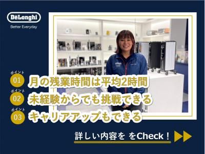 株式会社キーストの求人・転職情報