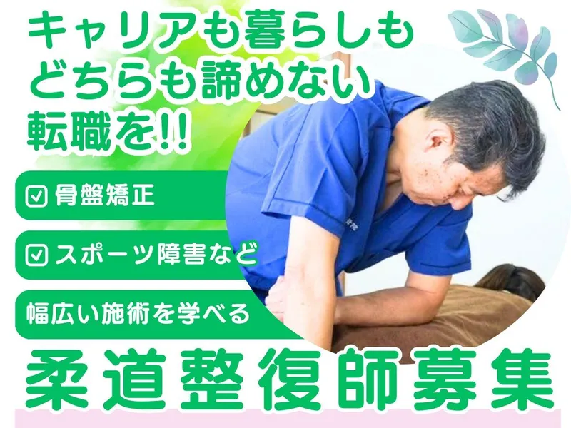 有限会社ウチダ医療サプライの求人・転職情報