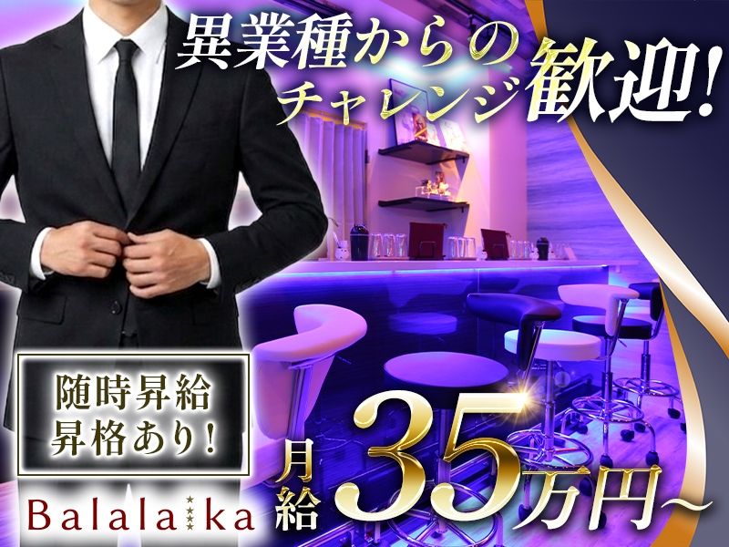 KAGEYAMA MANAGEMENT GROUP株式会社の求人・転職情報