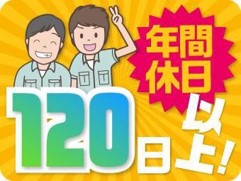 アルムメディカルサポート株式会社　甲府支店のアルバイト・バイト求人情報-03