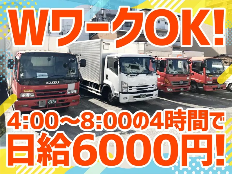 株式会社オーセンティックのアルバイト・バイト求人情報