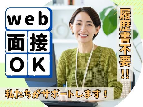 株式会社ケイエムシーの求人情報