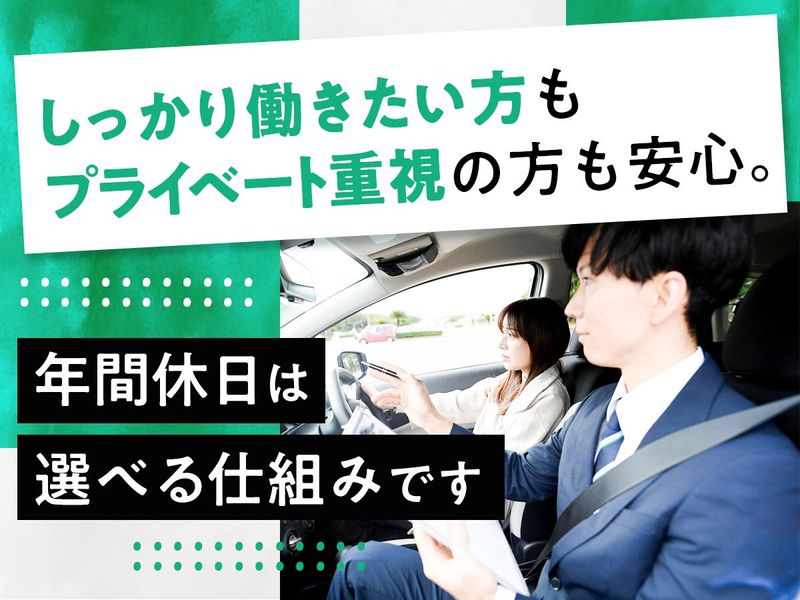 株式会社zionの求人・転職情報